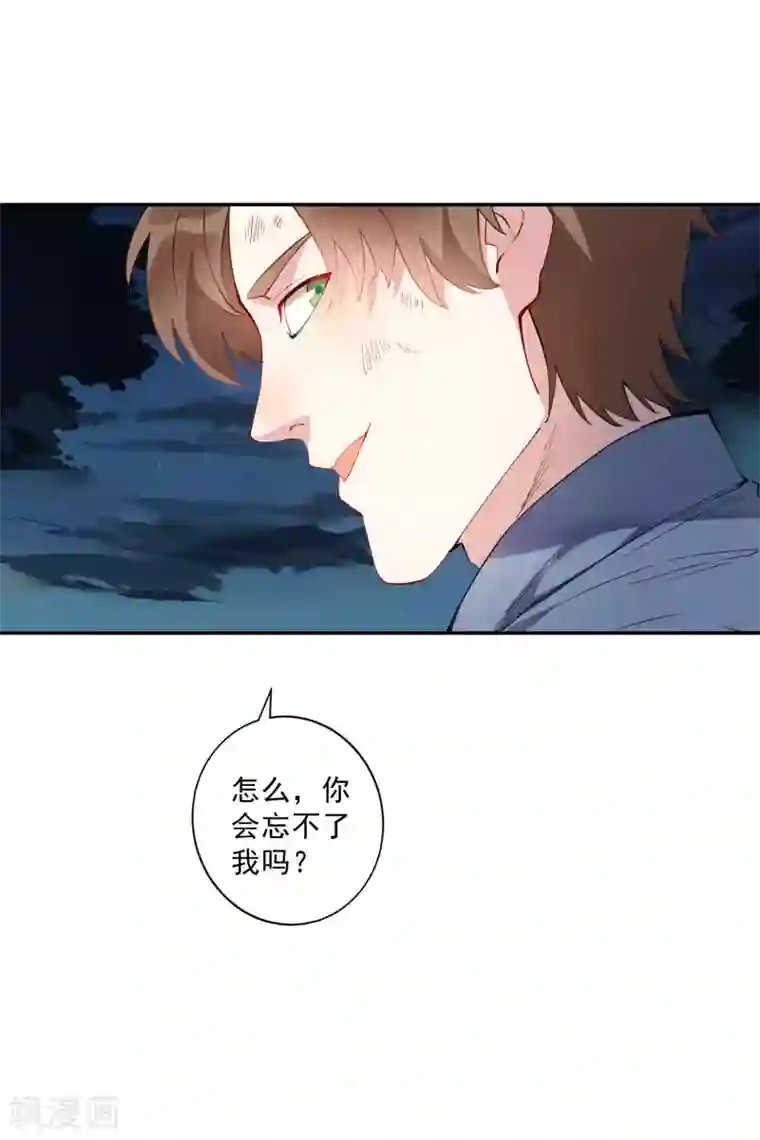 麻辣女老板第34话 这才是正宫大老婆！