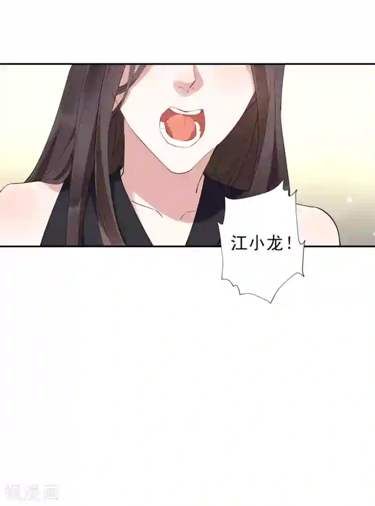 麻辣女老板第34话 这才是正宫大老婆！