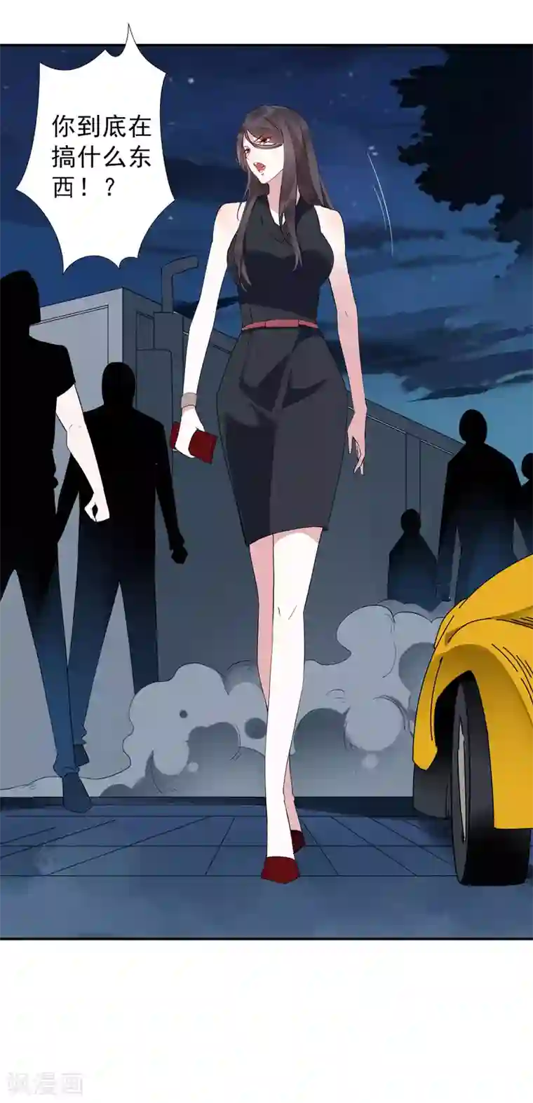 麻辣女老板第34话 这才是正宫大老婆！