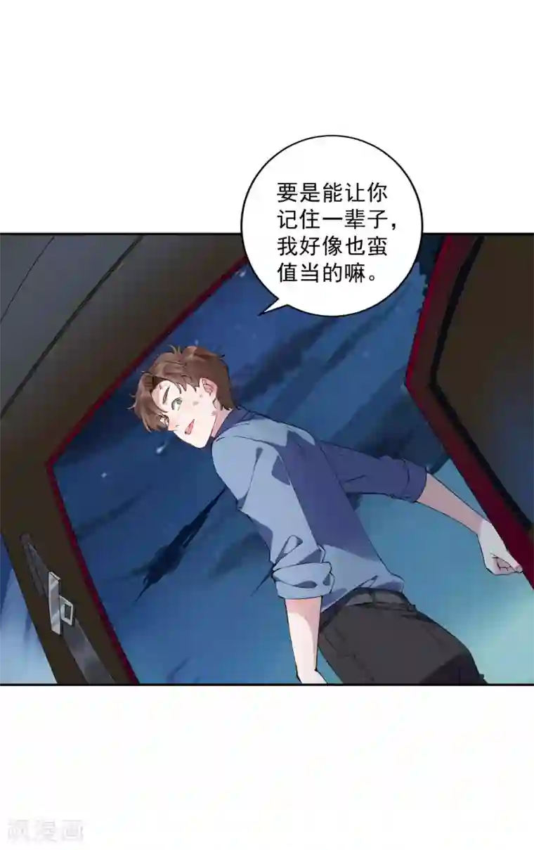 麻辣女老板第34话 这才是正宫大老婆！