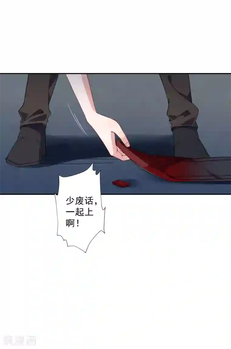 麻辣女老板第34话 这才是正宫大老婆！