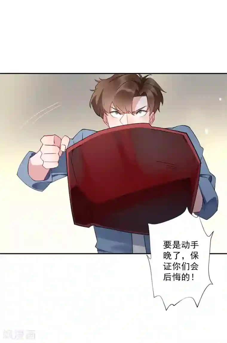 麻辣女老板第34话 这才是正宫大老婆！