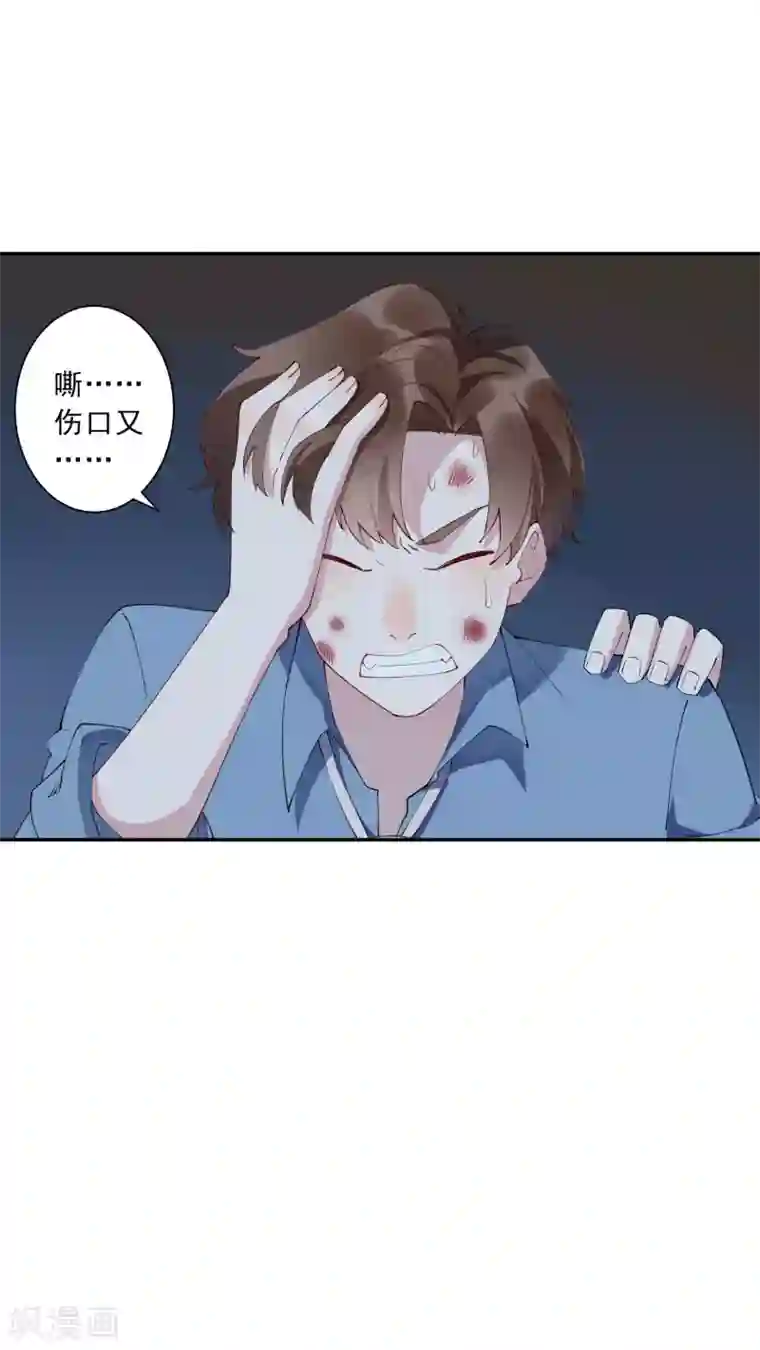 麻辣女老板第35话1 升职加薪，我要翻身了？！