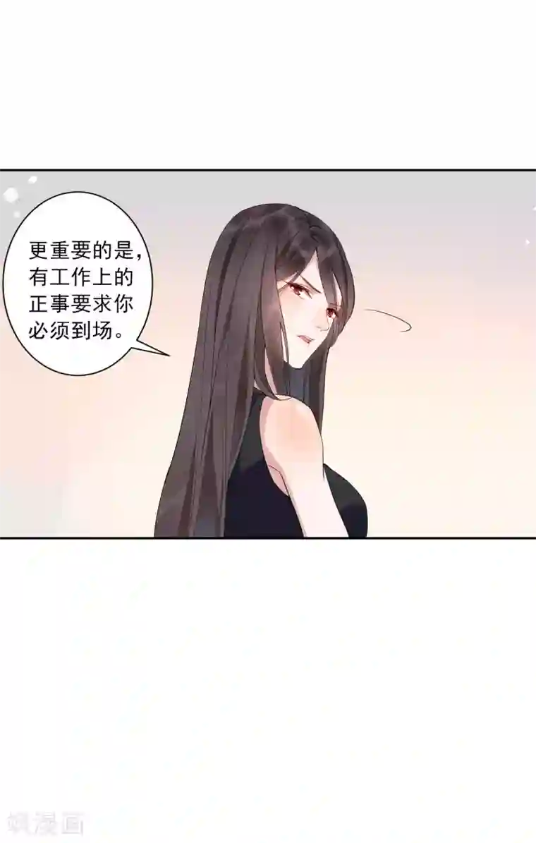 麻辣女老板第35话1 升职加薪，我要翻身了？！