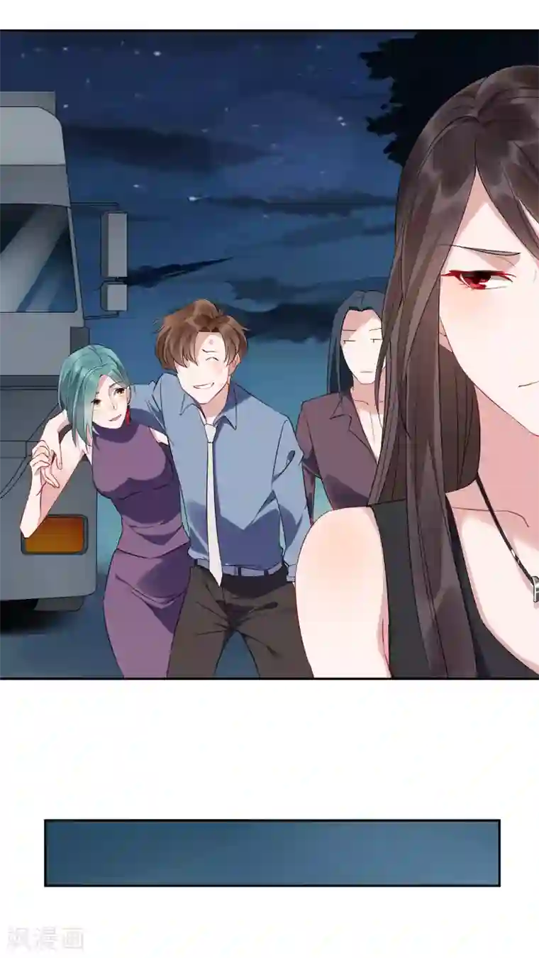 麻辣女老板第35话1 升职加薪，我要翻身了？！