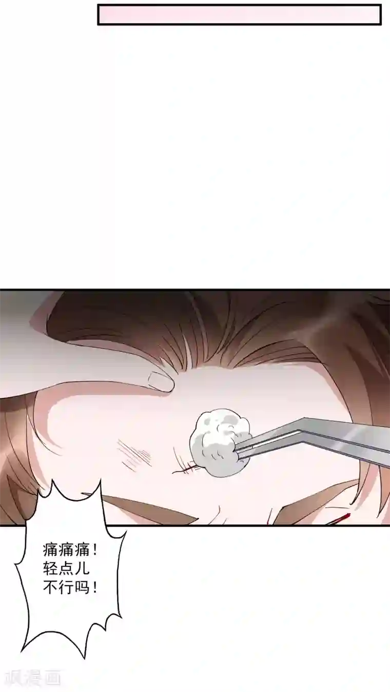 麻辣女老板第35话2 升职加薪，我要翻身了？！