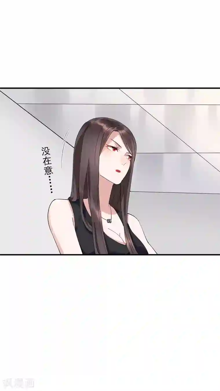 麻辣女老板第35话2 升职加薪，我要翻身了？！