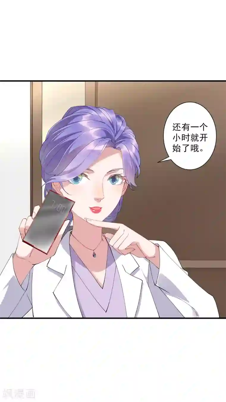 麻辣女老板第35话3 升职加薪，我要翻身了？！