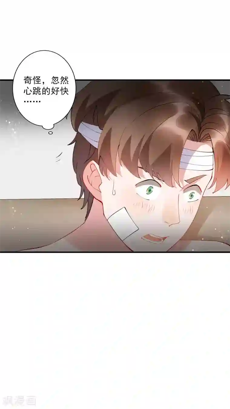 麻辣女老板第35话3 升职加薪，我要翻身了？！