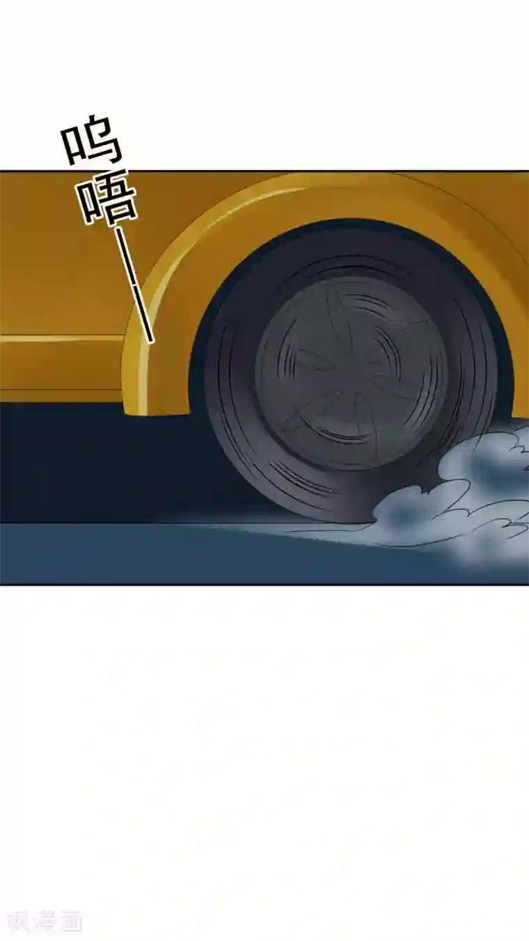 麻辣女老板第35话3 升职加薪，我要翻身了？！