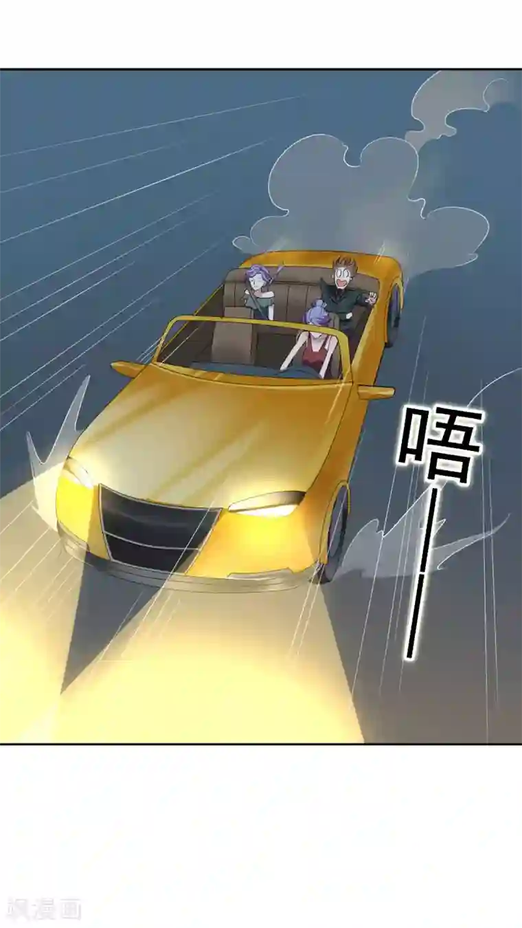 麻辣女老板第35话3 升职加薪，我要翻身了？！