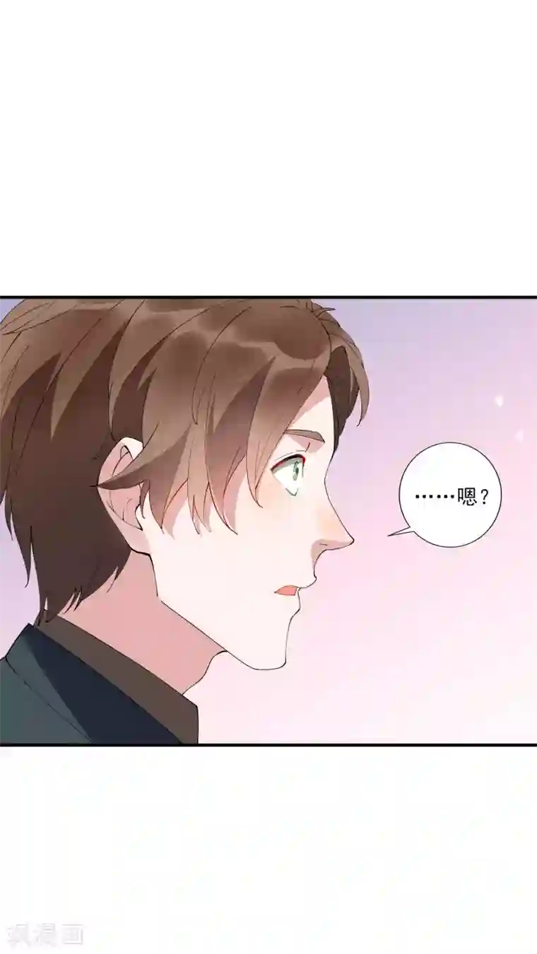 麻辣女老板第36话1 今天，我恐怕要在这里结婚