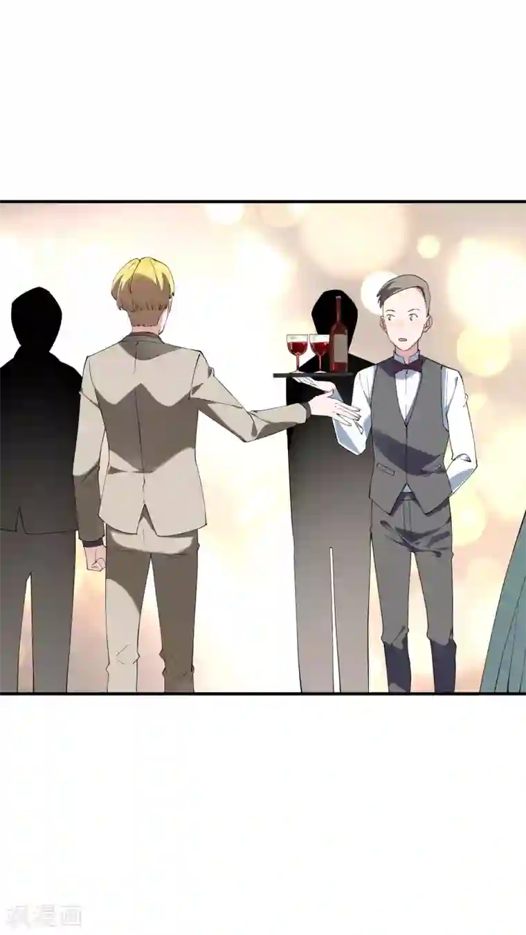 麻辣女老板第36话1 今天，我恐怕要在这里结婚