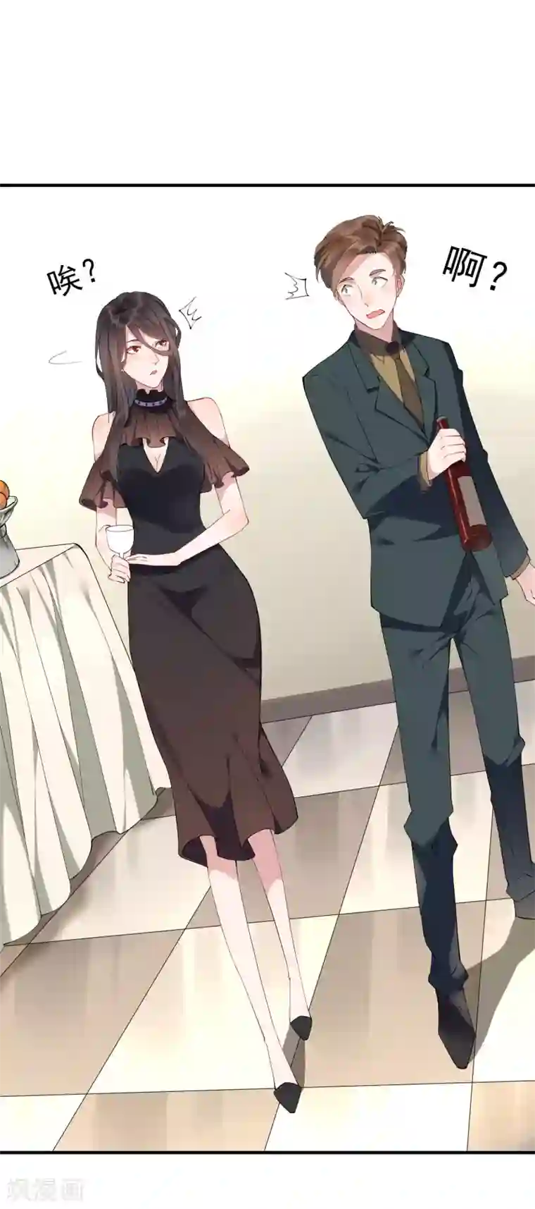 麻辣女老板第36话1 今天，我恐怕要在这里结婚