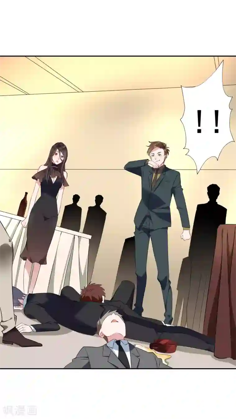 麻辣女老板第36话2 今天，我恐怕要在这里结婚