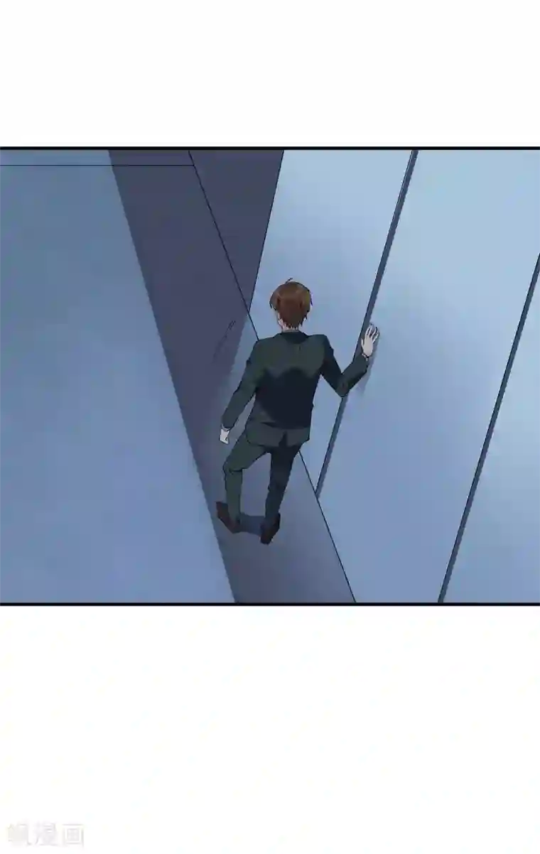 麻辣女老板第36话2 今天，我恐怕要在这里结婚