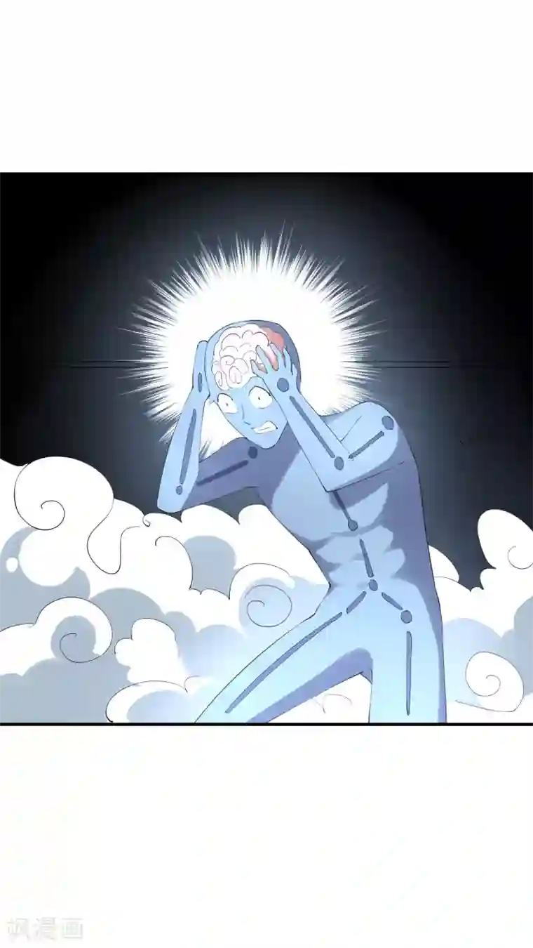 麻辣女老板第36话2 今天，我恐怕要在这里结婚