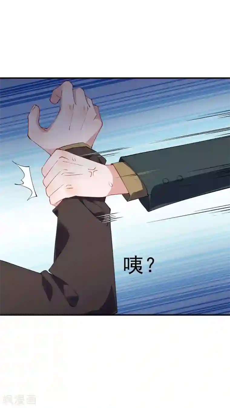 麻辣女老板第36话2 今天，我恐怕要在这里结婚