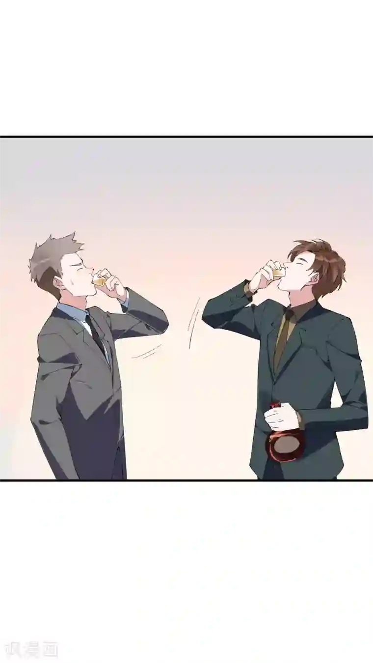 麻辣女老板第36话2 今天，我恐怕要在这里结婚