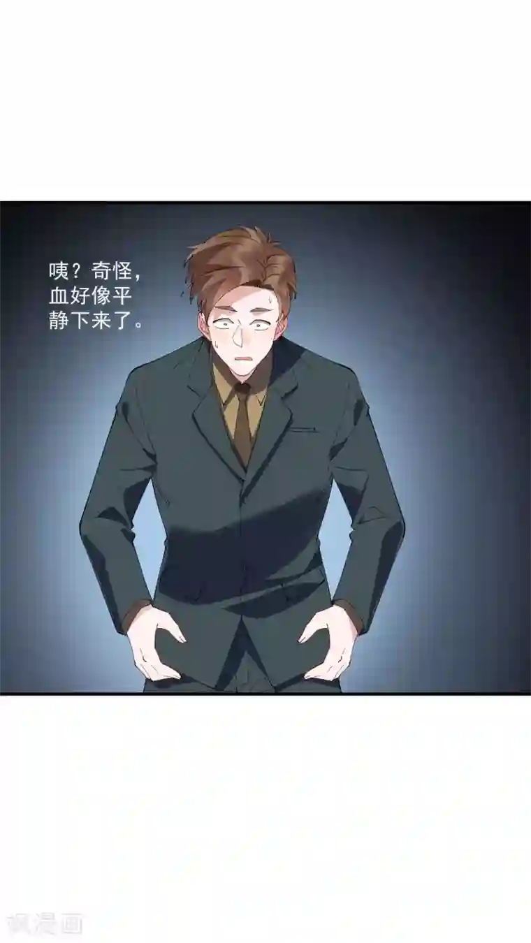 网红微博陈陈h杯第36话3 今天，我恐怕要在这里结婚