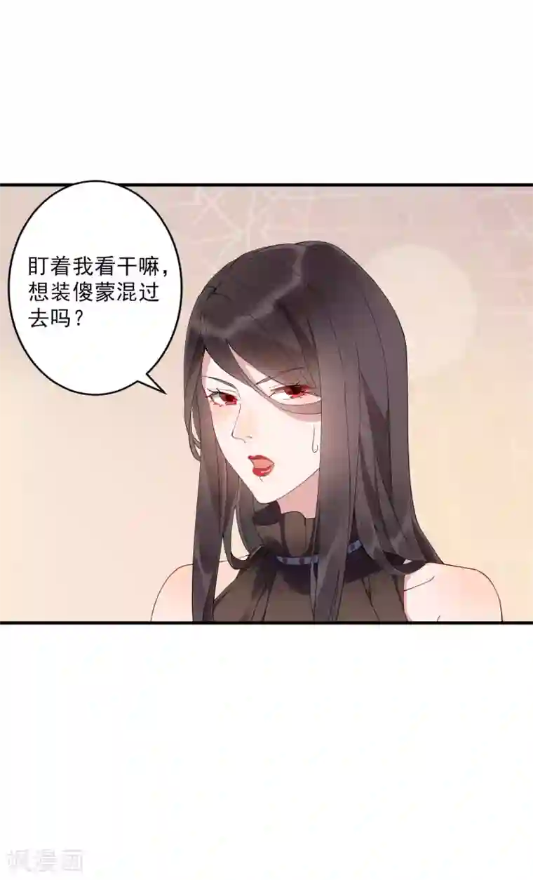 网红微博陈陈h杯第36话3 今天，我恐怕要在这里结婚