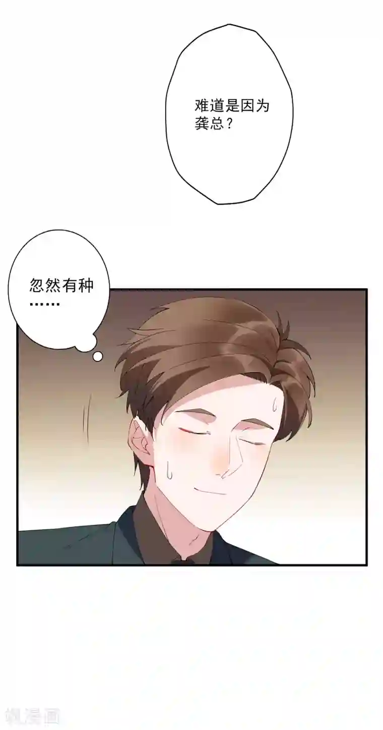 网红微博陈陈h杯第36话3 今天，我恐怕要在这里结婚