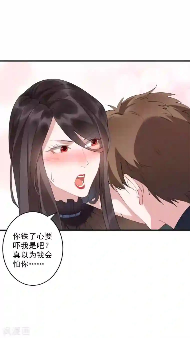 网红微博陈陈h杯第36话3 今天，我恐怕要在这里结婚