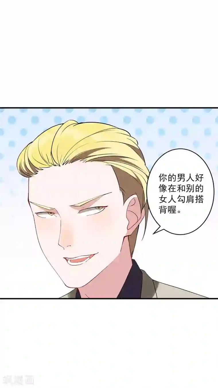 网红微博陈陈h杯第36话3 今天，我恐怕要在这里结婚