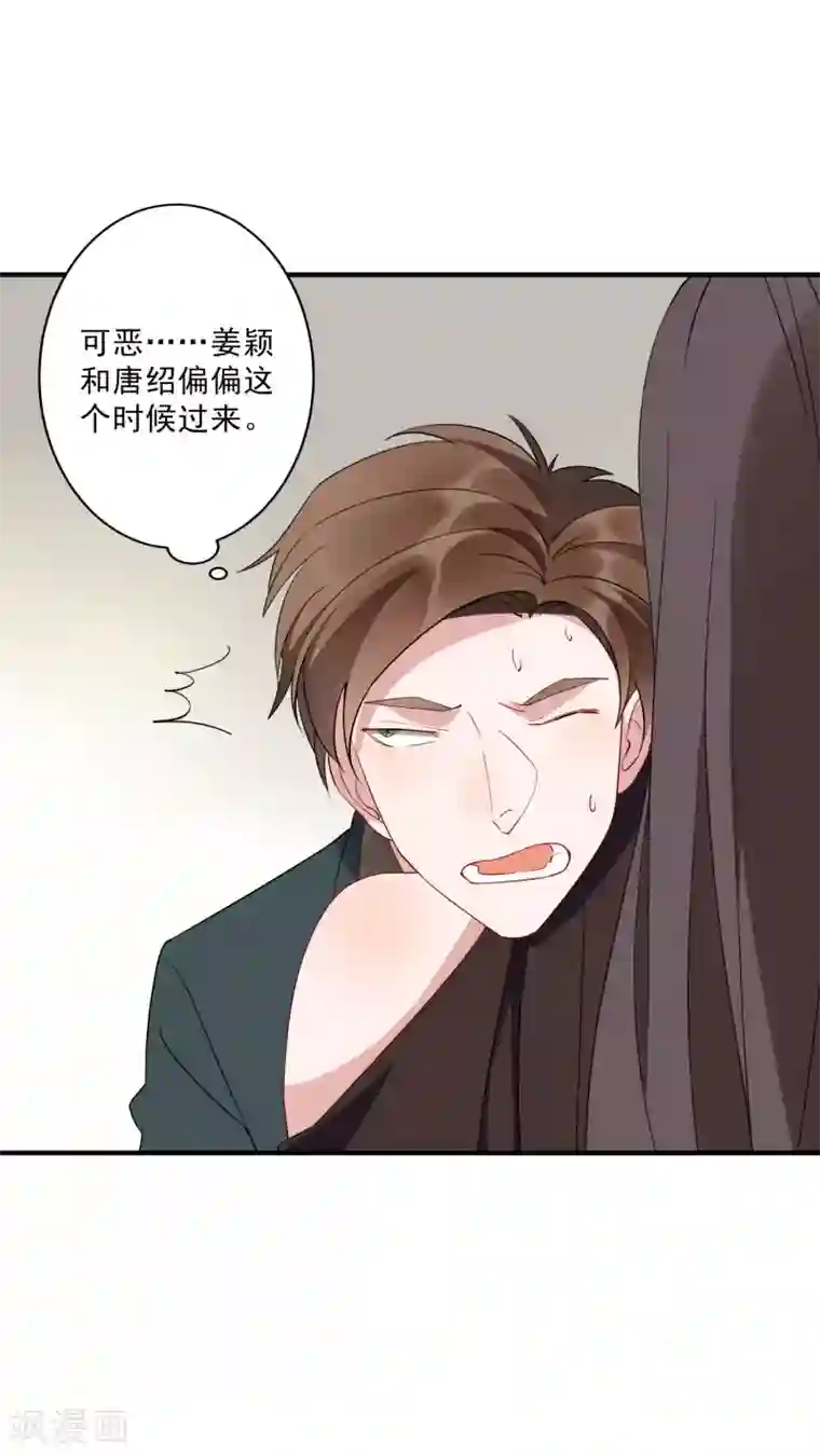 网红微博陈陈h杯第36话3 今天，我恐怕要在这里结婚