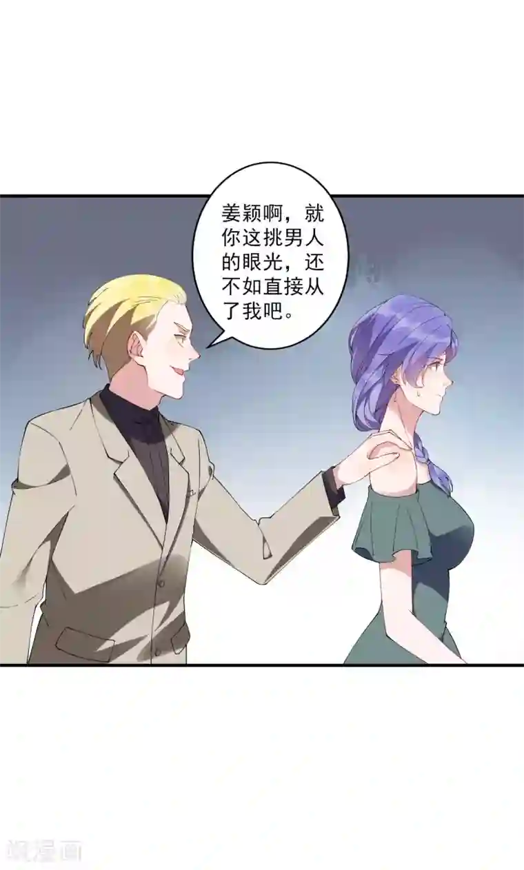 网红微博陈陈h杯第36话3 今天，我恐怕要在这里结婚