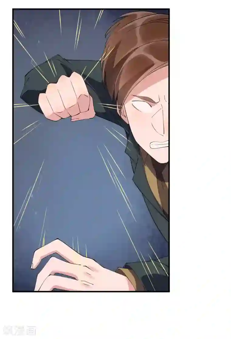 麻辣女老板第36话3 今天，我恐怕要在这里结婚