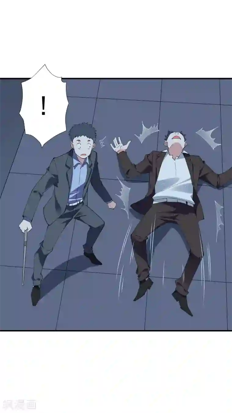 麻辣女老板第36话3 今天，我恐怕要在这里结婚