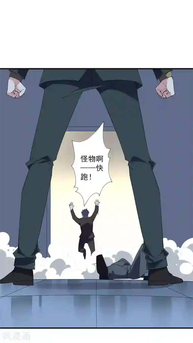 网红微博陈陈h杯第36话3 今天，我恐怕要在这里结婚