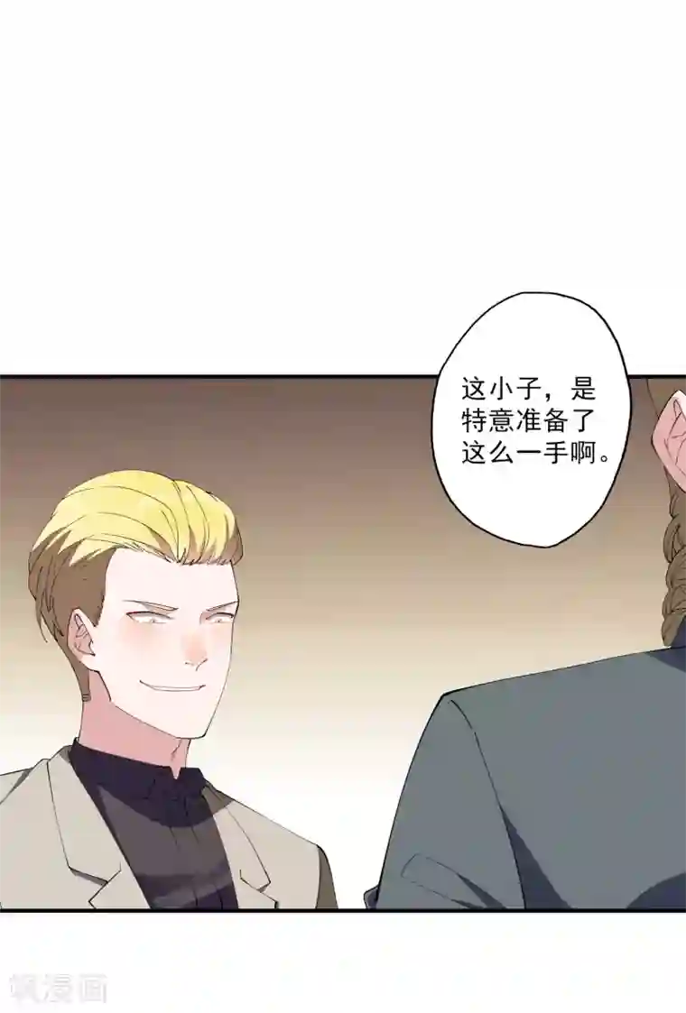 麻辣女老板第37话 大老板！