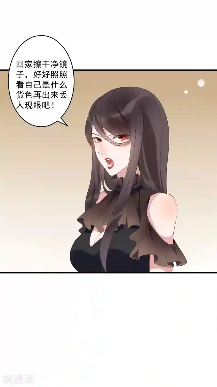 麻辣女老板第37话 大老板！