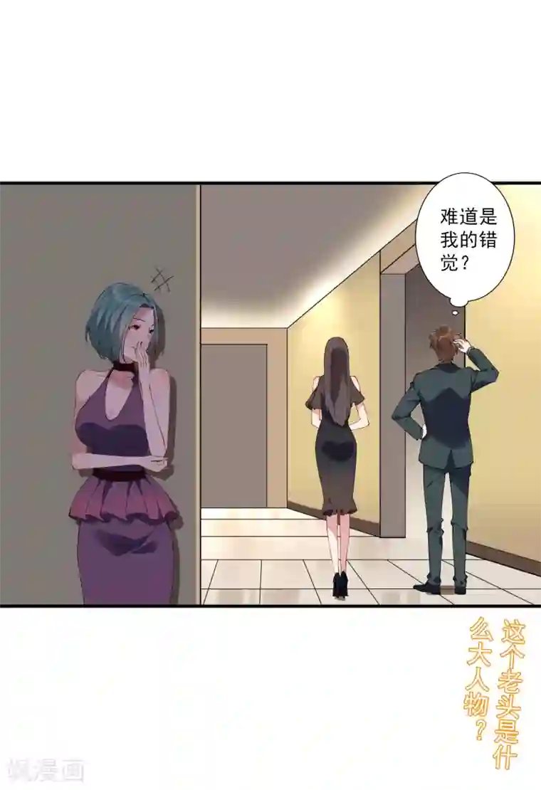 麻辣女老板第37话 大老板！