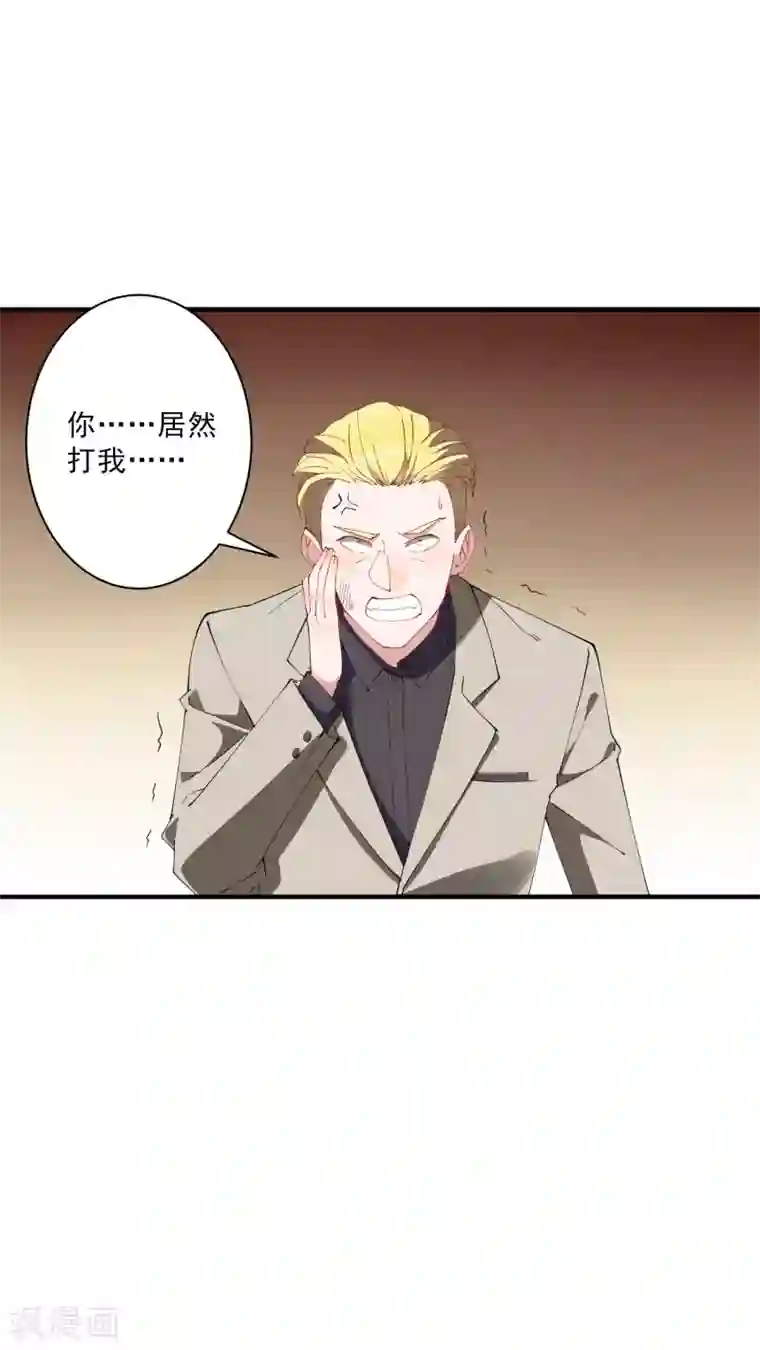 麻辣女老板第37话 大老板！