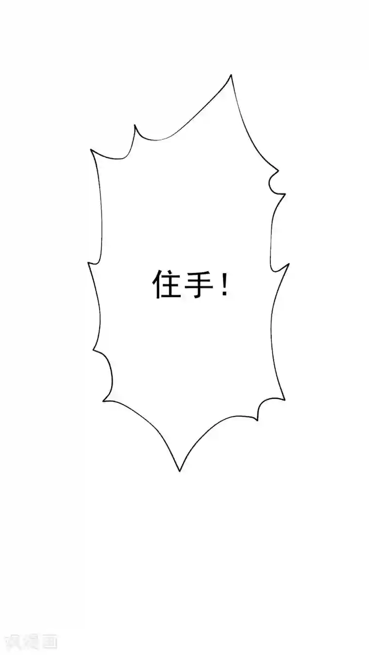 麻辣女老板第37话 大老板！