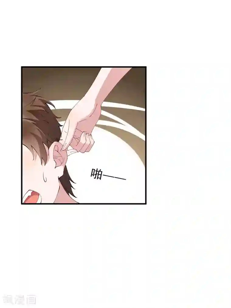 麻辣女老板第38话 小女子无以为报，只有……