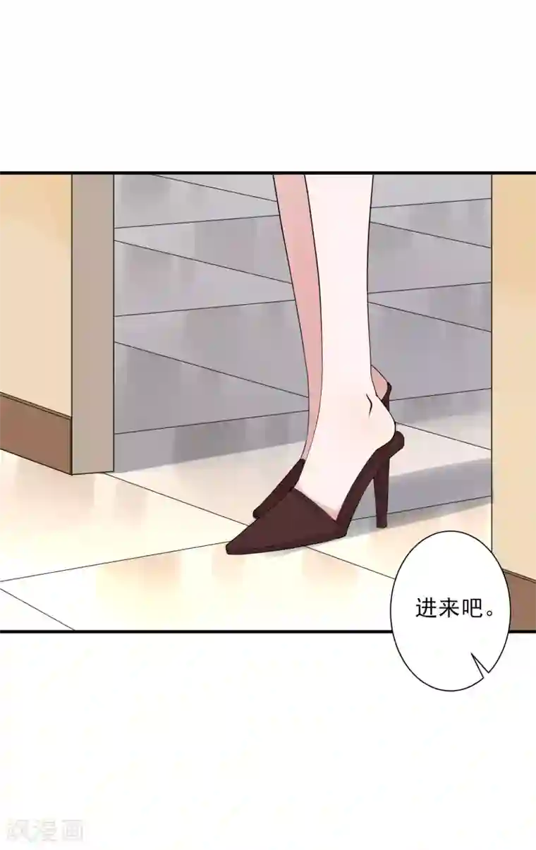 麻辣女老板第38话 小女子无以为报，只有……