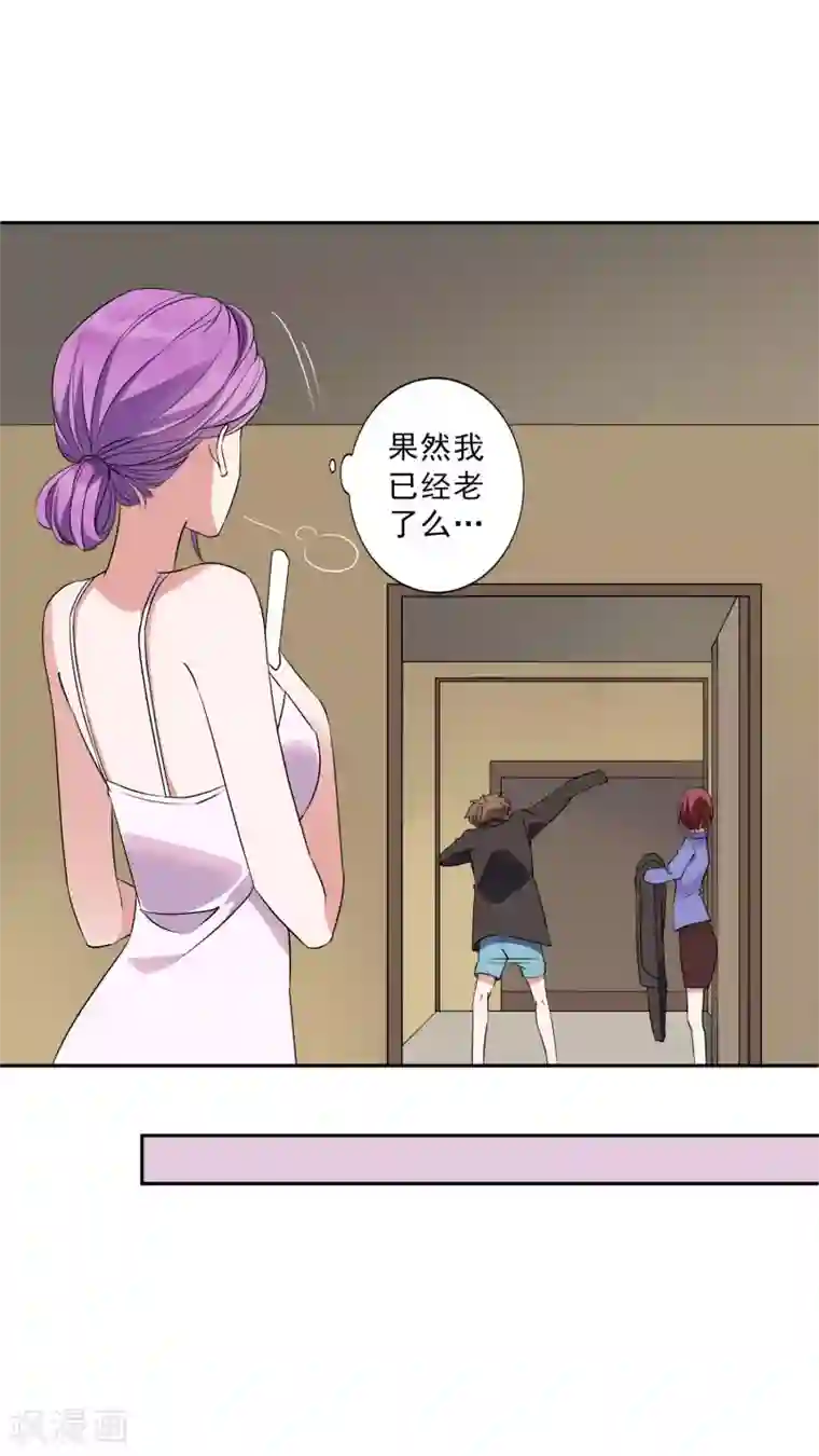 麻辣女老板第38话 小女子无以为报，只有……