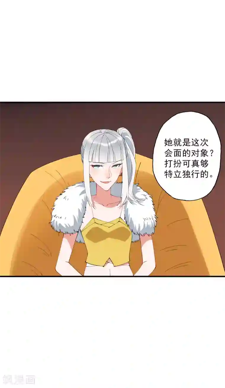 麻辣女老板第39话 龚总被围了！