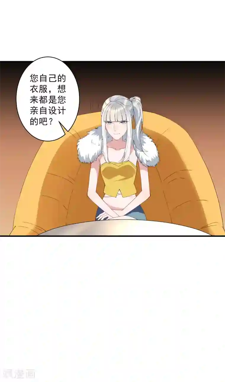 麻辣女老板第39话 龚总被围了！