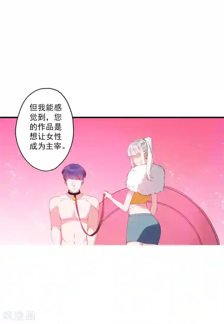 麻辣女老板第39话 龚总被围了！