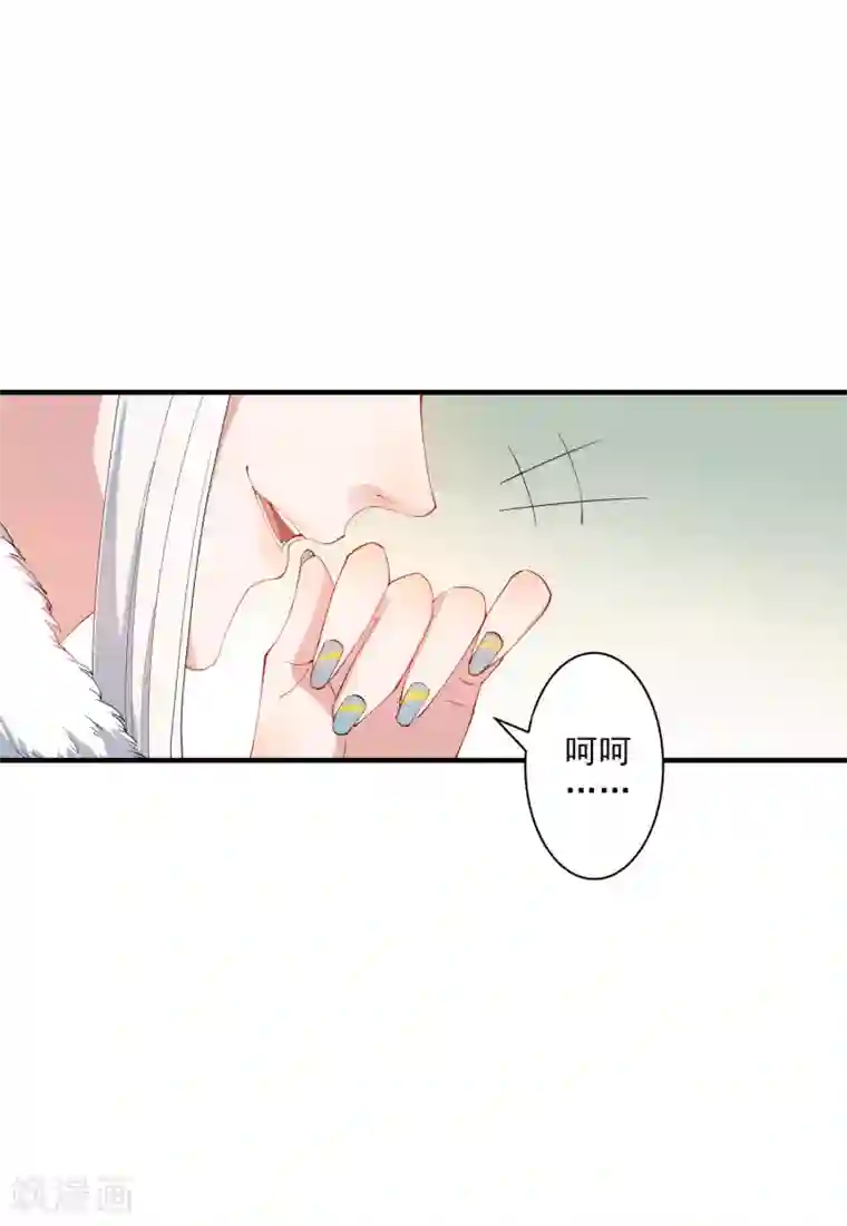 麻辣女老板第39话 龚总被围了！