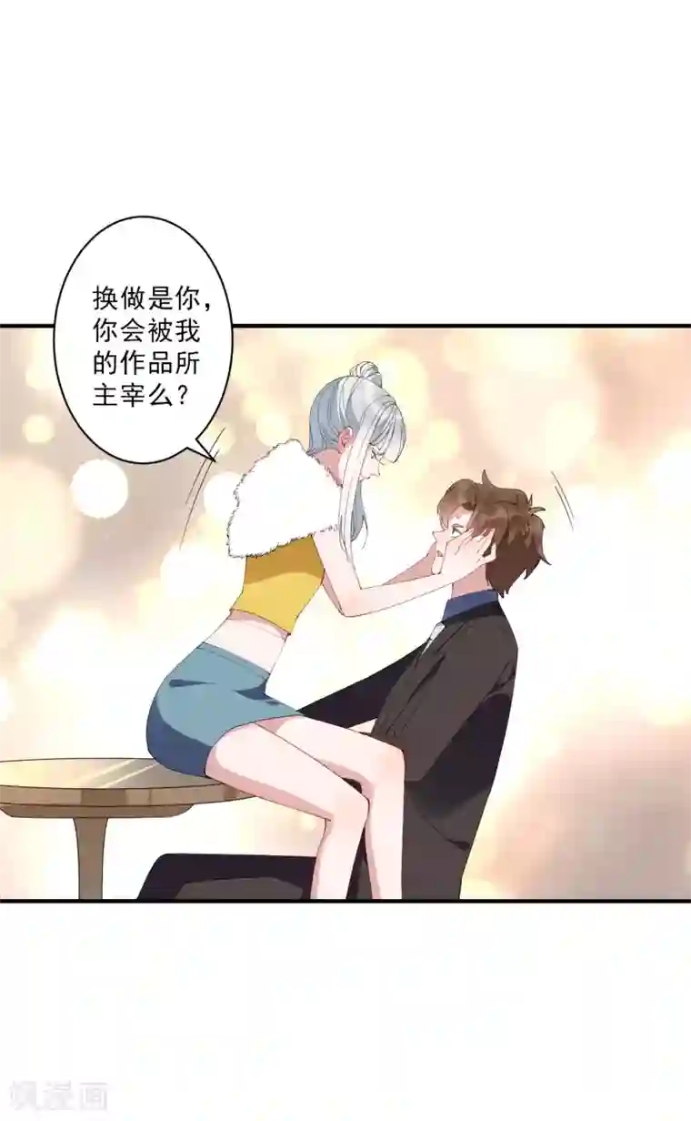 麻辣女老板第39话 龚总被围了！