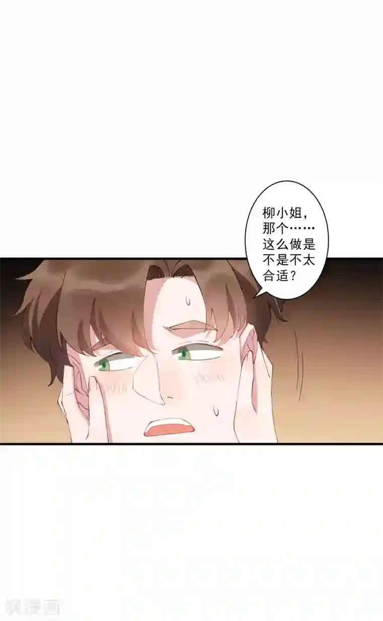 麻辣女老板第39话 龚总被围了！