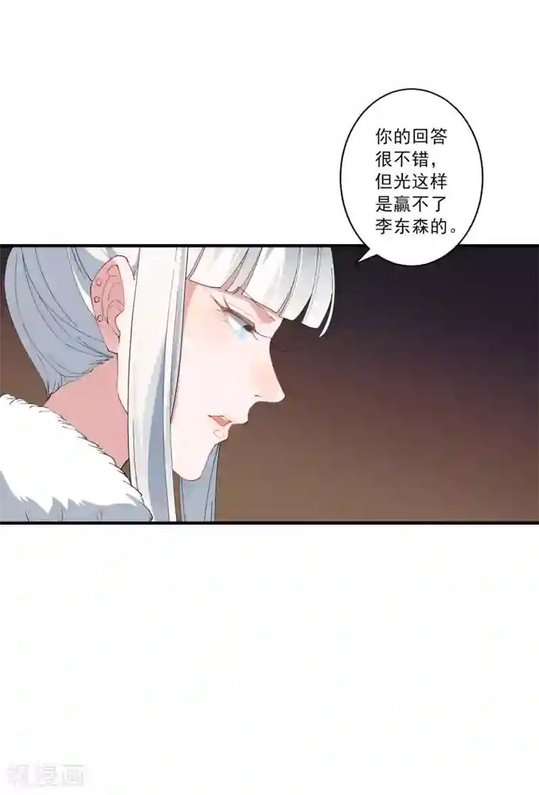 麻辣女老板第39话 龚总被围了！