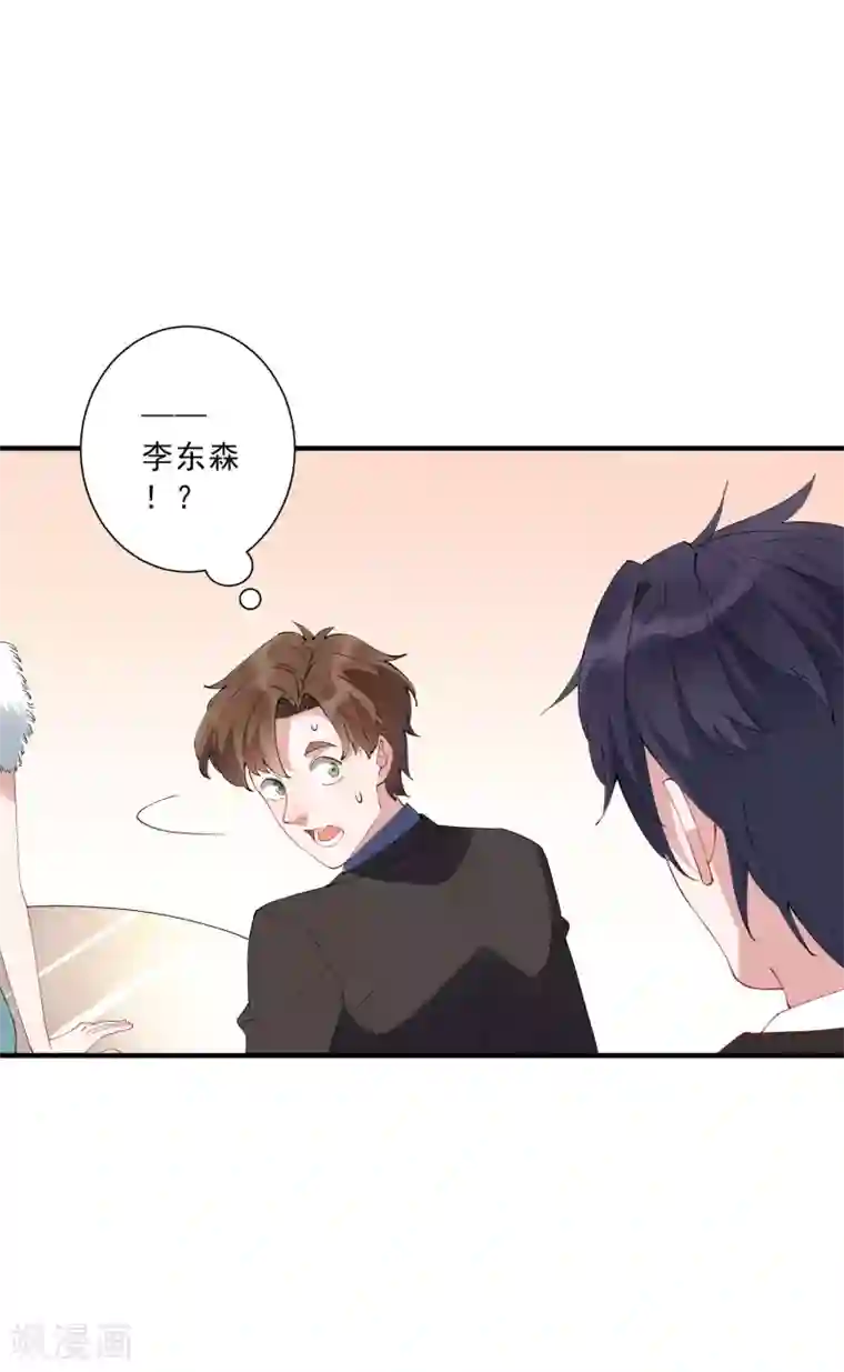 麻辣女老板第39话 龚总被围了！