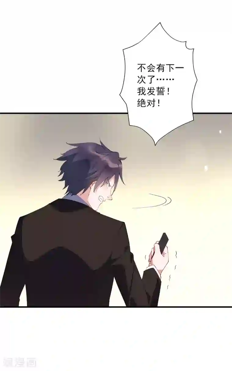 麻辣女老板第39话 龚总被围了！